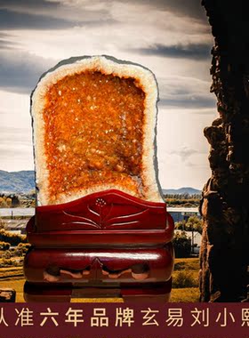 玄熙阁天然招财黄水晶洞高档摆件