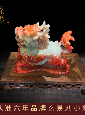 玄熙阁玉石吉祥物开业礼品