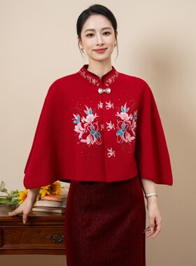 红色刺绣斗篷披肩女新中式旗袍外搭喜婆婆婚礼妈妈装保暖针织外套