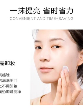 【只卖正品】完美日记心机素颜霜