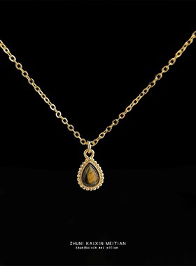 厚镀K真金强保色不易褪色天然石虎眼石水滴项链 中古风锁骨链女