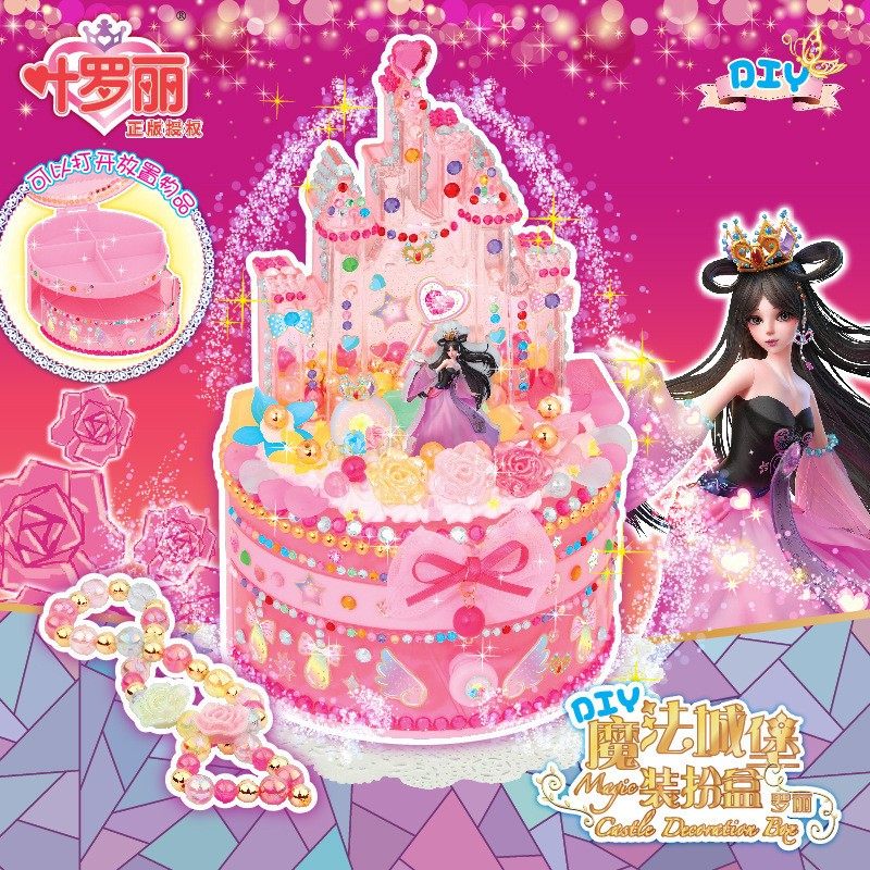 儿童做蛋糕玩具仿真奶油胶diy材料包手工制作音乐盒化妆盒女孩468
