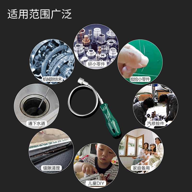 世达工具柔性磁性捡拾器零件吸拾器伸缩吸铁棒磁吸器64101-64104 - 图2