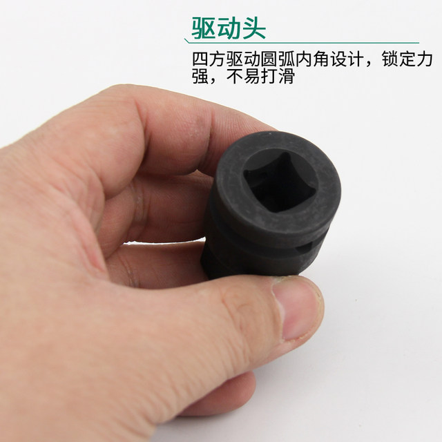 Shida Tools 3/4 Electric Wrench Wind Cannon