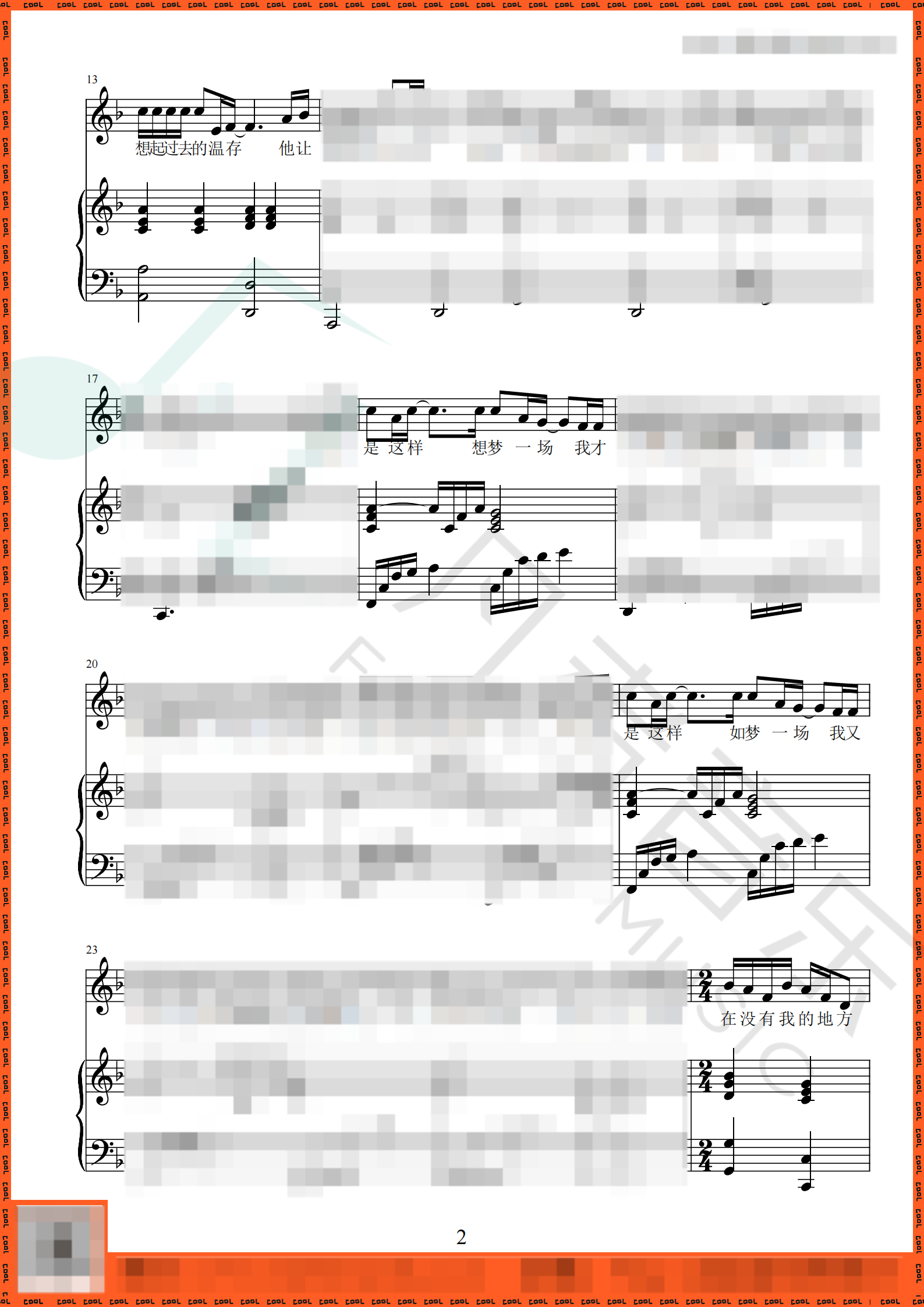 钢琴弹唱谱《梦一场》附带单曲教学完整版视频初级零基础钢琴教程 - 图0