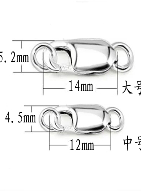 diy珍珠手链纯银龙虾扣