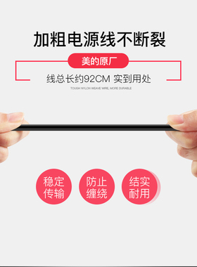 适用电压力锅电源线通用三孔美的电饭煲线配件电脑高压锅豆浆机