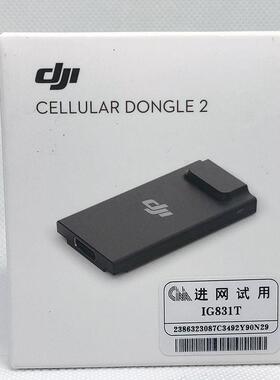 大疆模块DJIAir3S/MINI4p