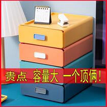 Desktop Storage Box Plastic Drawer Office Storage Small Box Finishing Deviner Stationery Debris Shelf