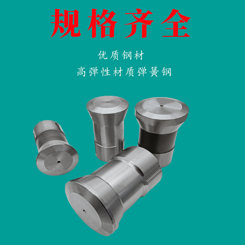 弹簧钢毛坯夹头36#46#52#0640型热处理筒夹胚半成品夹具非标可定,淘宝优惠券,粉丝福利购,淘宝优惠卷