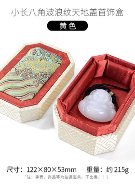 新款复古八角回纹海浪花宫廷风天地盖双盖手镯手串首饰收纳盒