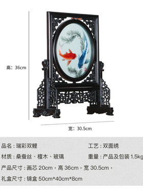锦华绣阁蜀绣精品蜀绣