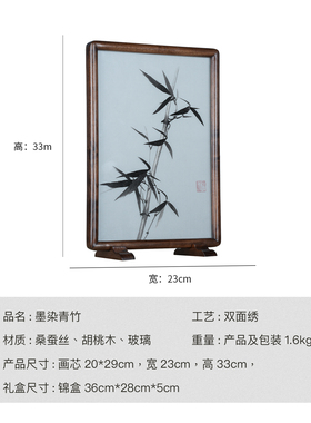 锦华绣阁中式蜀绣摆件水墨风礼品