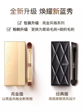 蓝秀易上色不脱色防水持久眉粉