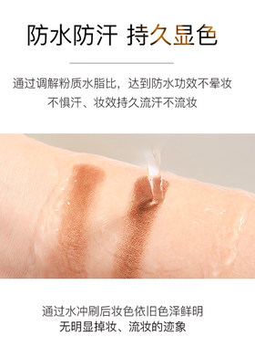 蓝秀眉粉不易脱色眼影修容三合一