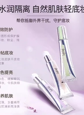自然持妆隔离提亮肤色蓝秀BB霜