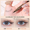 Cheng Shi'an recommends a very thin 0.01mm liquid eyeliner pen