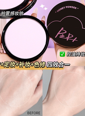 李佳琦推荐王炸小怪粉饼18g正品