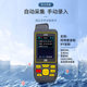 Free invoices, handheld RTK! No refund allowed