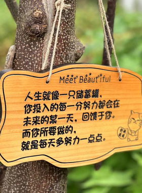 鲁神匠庭院民宿门口花园挂牌