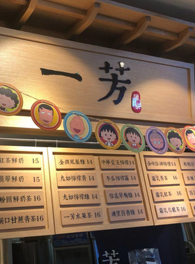 咖啡厅挂牌鲁神匠挂牌木质
