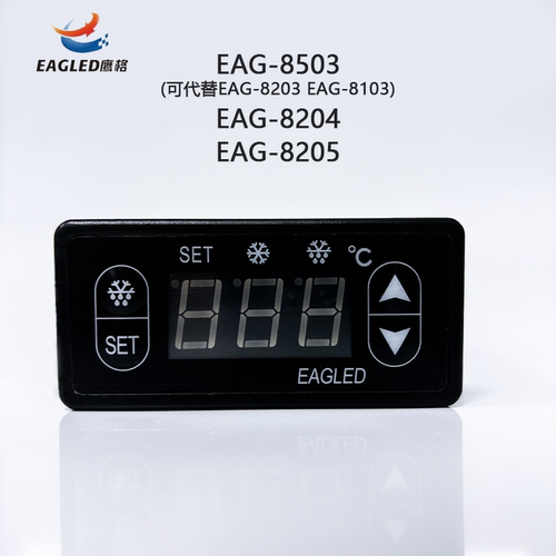 温控器EAG-8203已退市默认发EAG-8503：8204默认发8205 8205 - 图0
