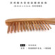 Double-row toothed hair smoothing massage comb for lazy people to comb hair super fast in the morning and massage natural sandalwood comb