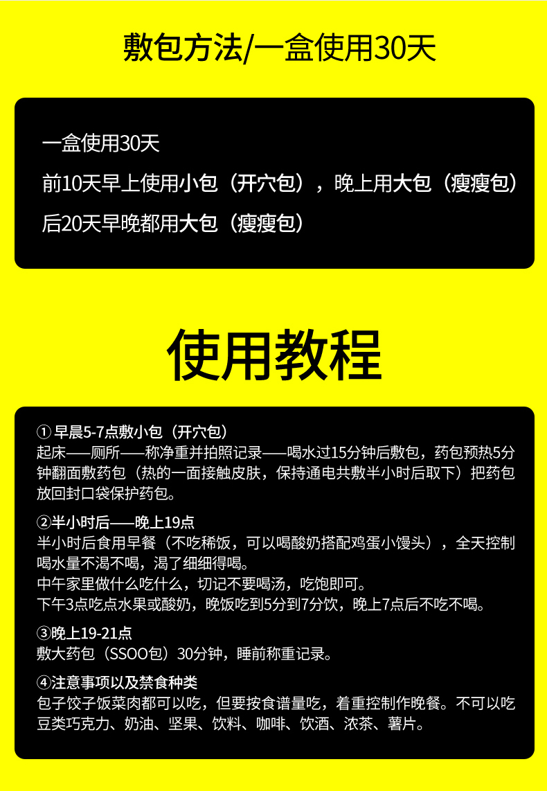 瘦瘦包电加热外敷中药热敷包电加腰带中草敷包soso包廋瘦包升级款 - 图1