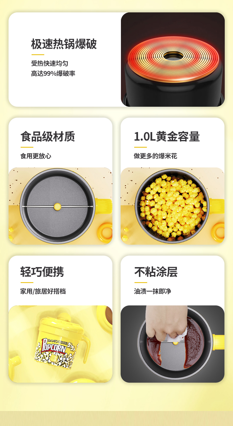 巴慕斯爆米花机儿童趣味神器全自动迷你小型可视家用自制爆米花机 - 图1