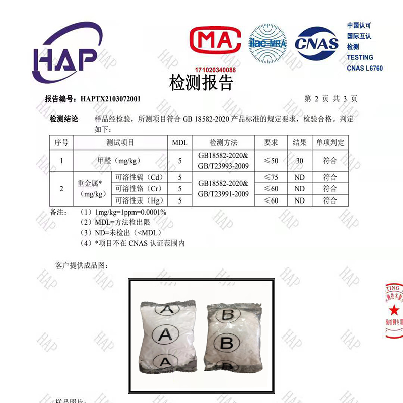 木门门框门套破损修补胶泥室内修门卧室木门锁槽螺丝孔洞修复神器