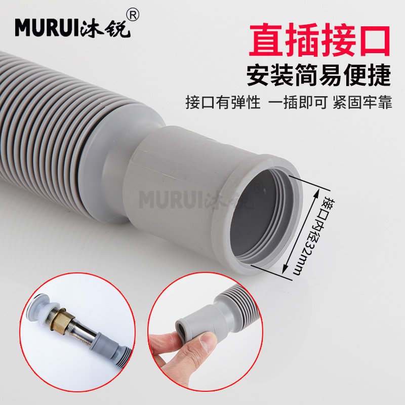 洗手台下水管水池排水管落水管卫生间面盆池可伸缩厨房软管下水管,淘宝优惠券,粉丝福利购,淘宝优惠卷
