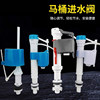 Toilet accessories old-fashioned float ball squat toilet water tank inlet valve