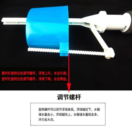 马桶配件老式马桶浮球阀蹲便水箱上水器抽水马桶进水阀可调节通用 - 图2