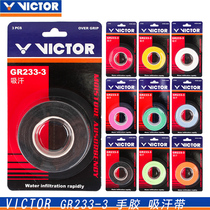 Victor Victorious Badminton Racket Hand Gum Strap Tennis Racket Suction sweat anti-slip handle Tangle Strap 3 dress GR233