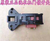 Washing machine XQG60-A7308 A708C door lock door switch time-lapse switch WD-8022CS