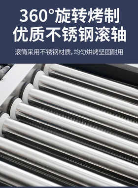 悦诺电热燃气型两用滚筒石头