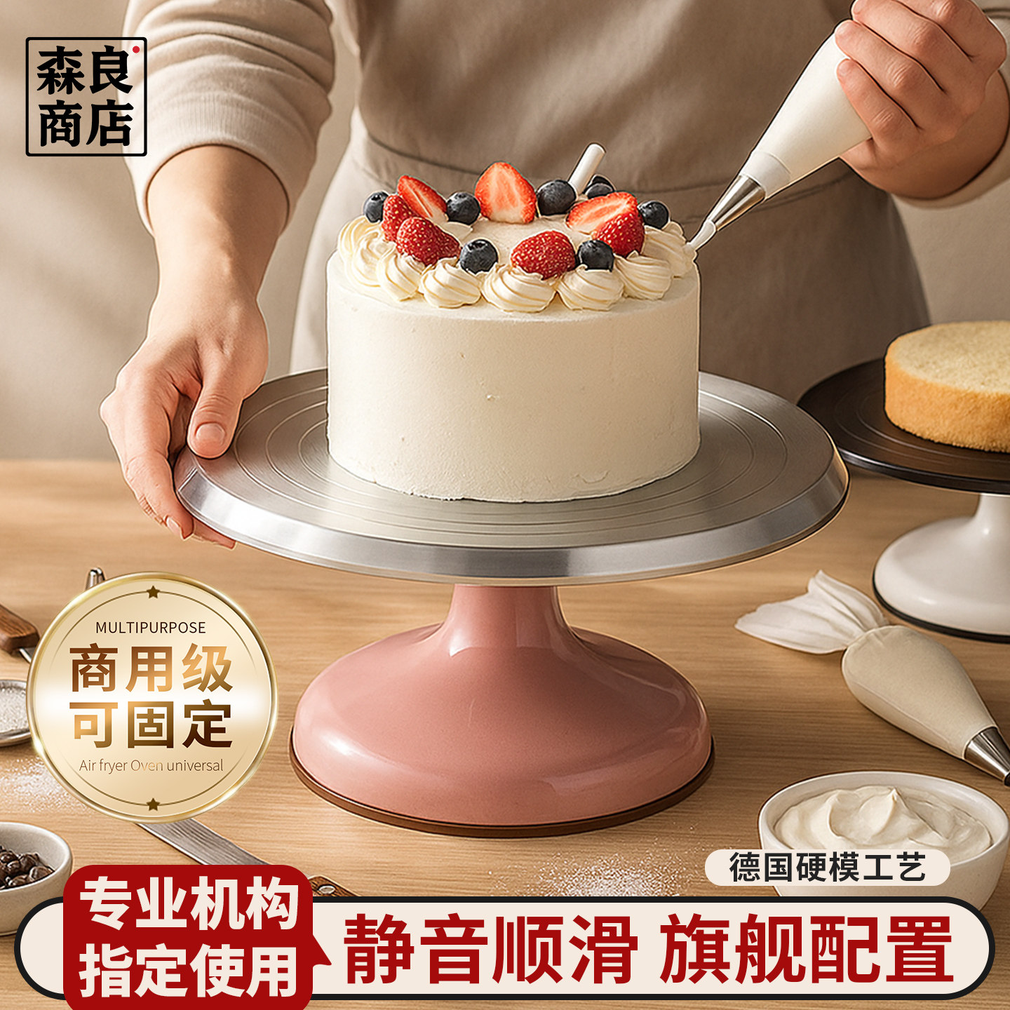 蛋糕转盘裱花台烘焙工具套装铝合金托盘旋转抹面家用商用裱花转台,淘宝优惠券,粉丝福利购,淘宝优惠卷