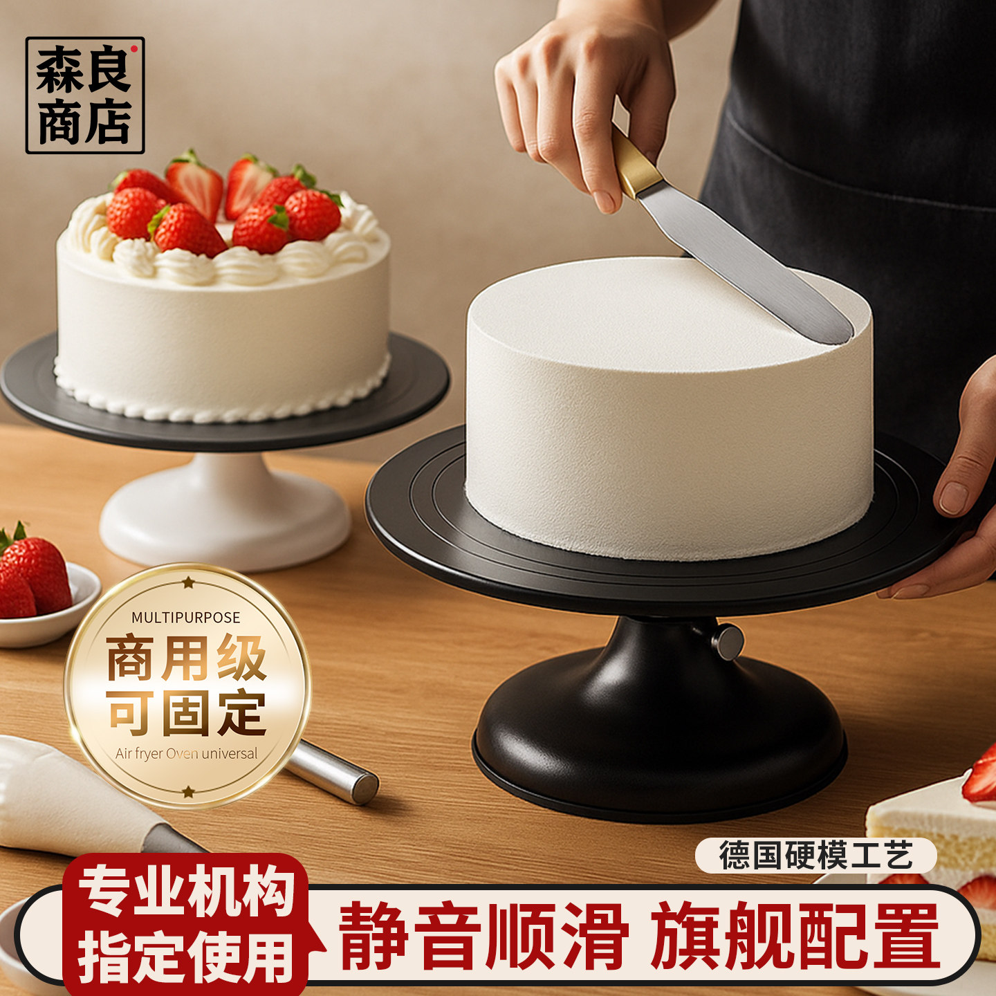 蛋糕转盘裱花台烘焙工具套装铝合金托盘旋转抹面家用商用裱花转台,淘宝优惠券,粉丝福利购,淘宝优惠卷