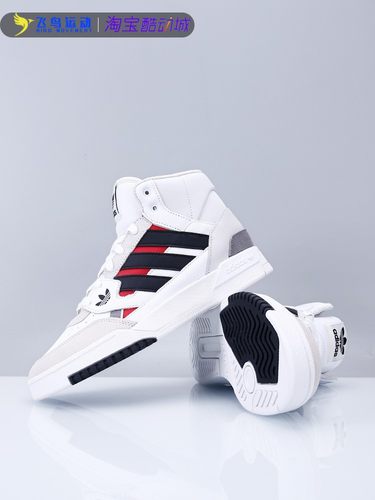 adidas阿迪达斯三叶草高帮板鞋男女鞋DROP STEP SE休闲鞋GV9447 - 图2