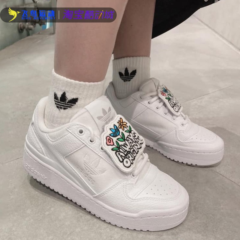 Adidas阿迪达斯FORUM BOLD三叶草女鞋运动厚底板鞋GW0590HQ6893 - 图1