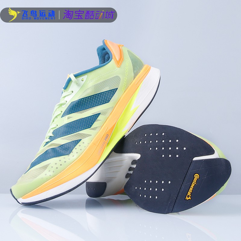 阿迪达斯ADIZERO ADIOS PRO减震男鞋竞速轻盈跑步鞋GX3124 - 图2