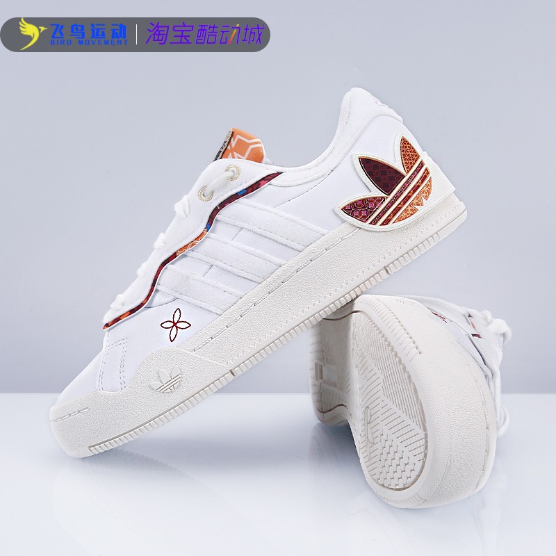 Adidas/阿迪达斯正品三叶草REY GALLE W女子时尚经典运动鞋GX8882 - 图2