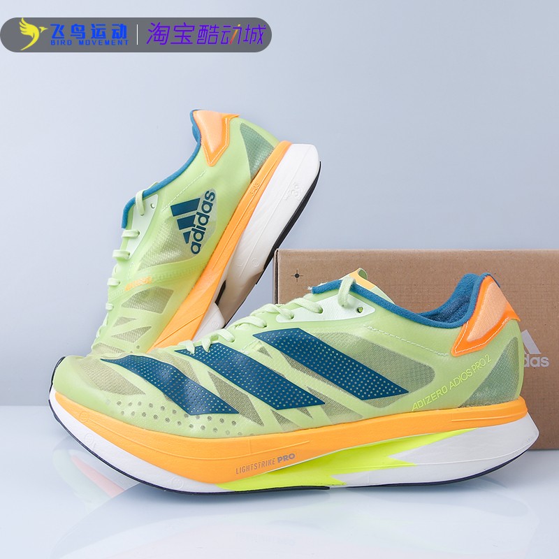 阿迪达斯ADIZERO ADIOS PRO减震男鞋竞速轻盈跑步鞋GX3124 - 图1