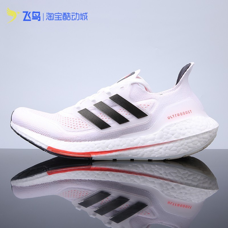 Adidas阿迪达斯专柜Ultraboost UB21男女运动跑步鞋S23863GZ0127-图1