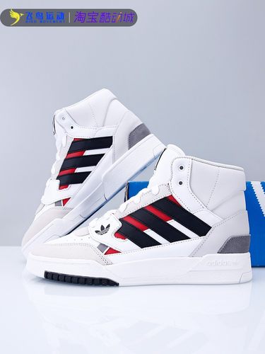 adidas阿迪达斯三叶草高帮板鞋男女鞋DROP STEP SE休闲鞋GV9447 - 图1