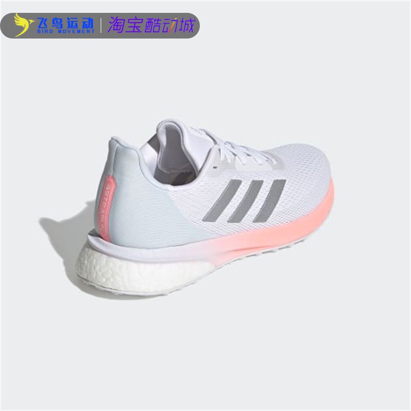 Adidas/阿迪达斯正品ASTRARUN W 女鞋随心畅跑运动跑步鞋EH2600 - 图1