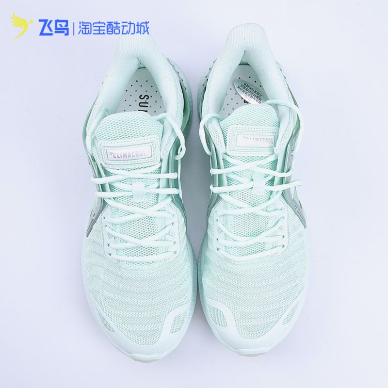 Adidas阿迪达斯男女鞋ClimaCool清风运动鞋透气减震跑步鞋EE4640 - 图1