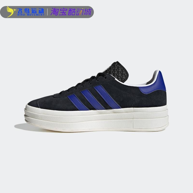 Adidas/阿迪达斯T头鞋正品新款经典绒面革厚底运动低帮板鞋HQ4408,淘宝优惠券,粉丝福利购,淘宝优惠卷