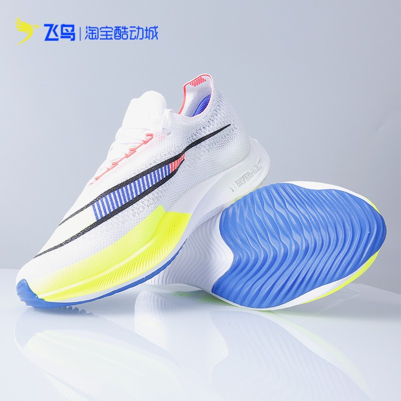 Nike耐克男鞋ZOOMX STREAKFLY夏季竞速马拉松跑步鞋DX1626-100-图1