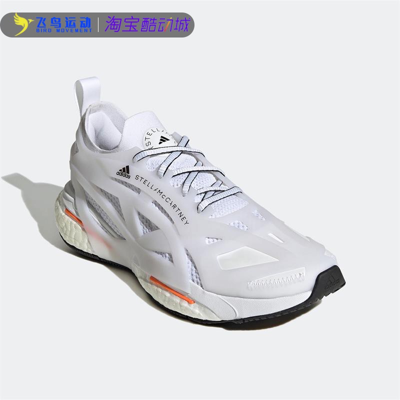 Adidas阿迪达斯女鞋aSMC SOLARGLIDE运动训练鞋减震跑步鞋GX9859 - 图1